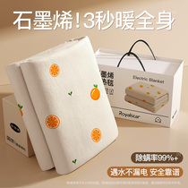 Electric blanket single and double graphene mattress student dormitory home 2024 new official flagship store J1074