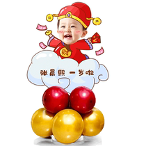 Hundred Days Banquet Arrangement Boy Welcome Card Baby Birthday One Year Full Moon KT Board Decoration Hundred Days Cartoon Poster 1465