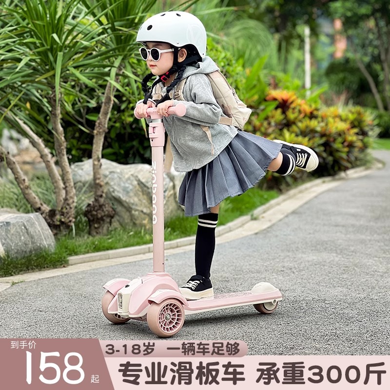 Children's scooter 1-3-year-old baby can sit in three-in-one foldable pushable pedal-Scooter Scooter 763j-Taobao