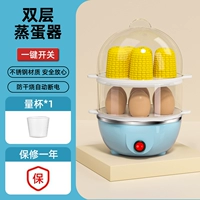 Двойной пароварки-паровар (отправьте метр Cup ♦ Автоматическое питание)