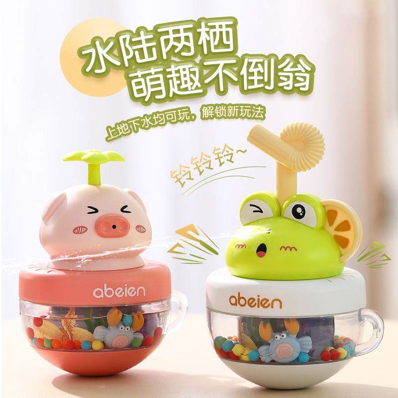 Baby Bath Toy Baby Spray on tumbler Tumba Cartoon Net Red 3-6-month-old gift shower 2027-Taobao
