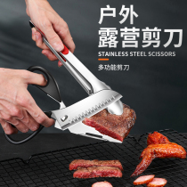 Cuisine ciseaux ménager acier inoxydable clip adjuvant amovible extérieur camping multi-fonctionnel ciseaux de viande rôti 1648