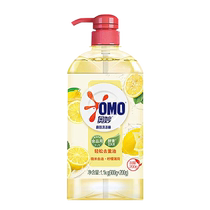 Inexplicable (OMO) washed and refined lemon to oil 1 1kg (3453)