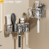 Toothbrush rack without punching mouthwash cup toothbrush cup bathroom wall-mounted electric toothpaste toothbrush holder 1286