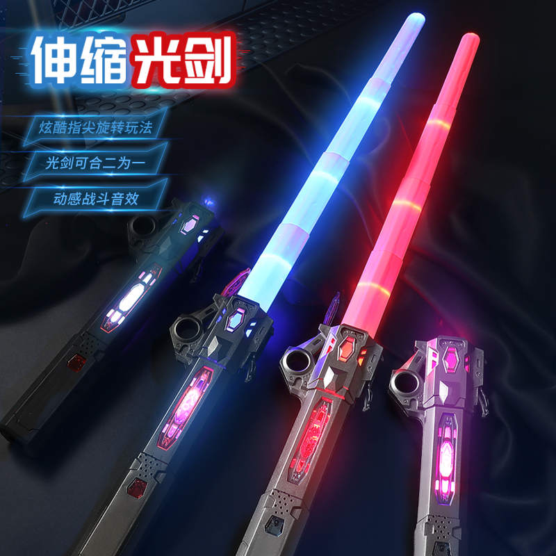 Awesome Telescopic Laser Sword Genuine Star Ball Wars Children Toy Knife Boy Luminous Treasure Sword Fluorescent Stick 551-Taobao