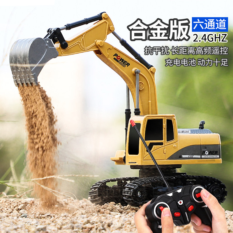Remote Control Excavator Outdoor Children Parent-child Interaction Toys Electric Simulation Large Number Engineering Car Boy Birthday 2730-Taobao