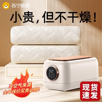 Suning Plumbing Electric Blanket 2023 New Double Electric Mattress Single Water Circulation Household Dual Control Temperature Kang 861E