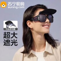 2024 New Multifunctional Sun Protection Polarized Sunglasses Anti-UV No Dead Angle Enlarged Eye Protection Womens Sunglasses 1557W