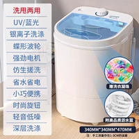 4,5 кг отдельного отбеливания и антибактериальной промывки, отправьте корзину для воды