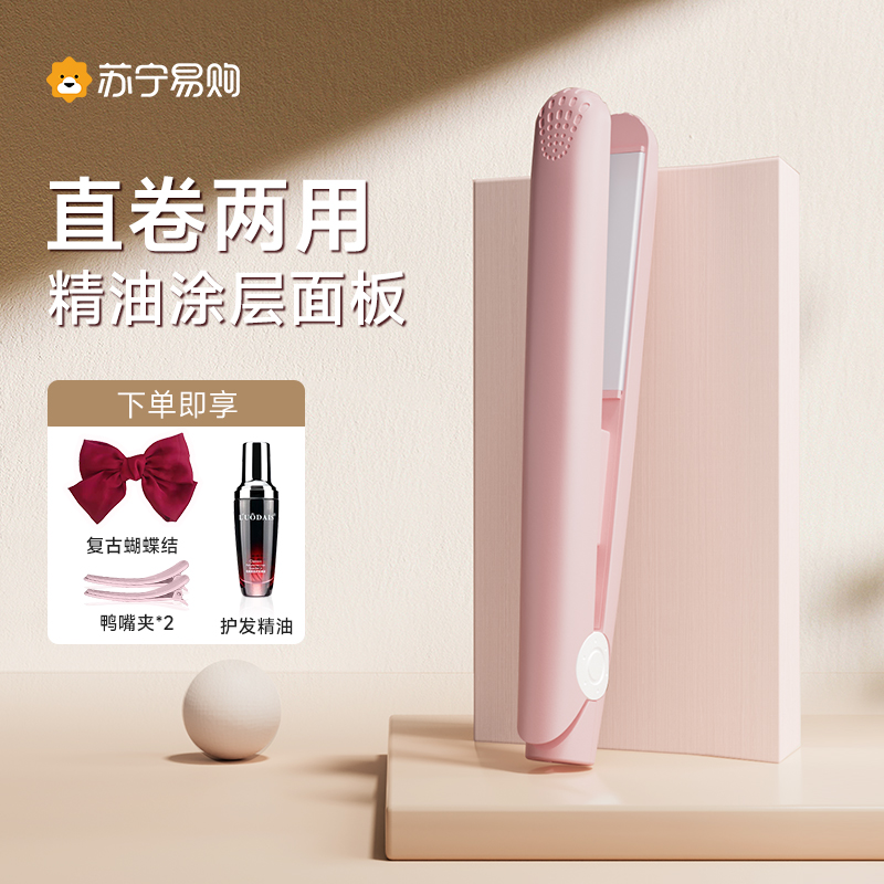 Liuhai electric splint small straight hair curly hair dual-purpose special straightening plate clip mini portable curling iron 889