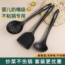 Household spoon food grade silicone spatula non-stick pot special for soup and porridge high temperature resistant food supplement kitchen utensil set 1648