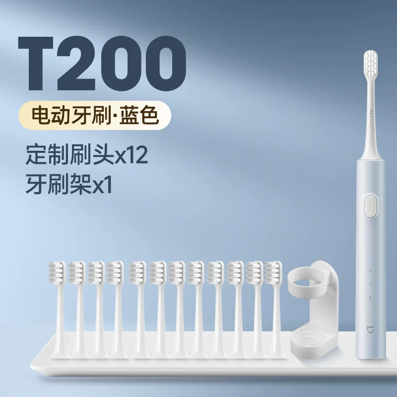Toothbrush for adults, automatic soft set, 300meter, fully automatic, for beloved, Birthday gift
