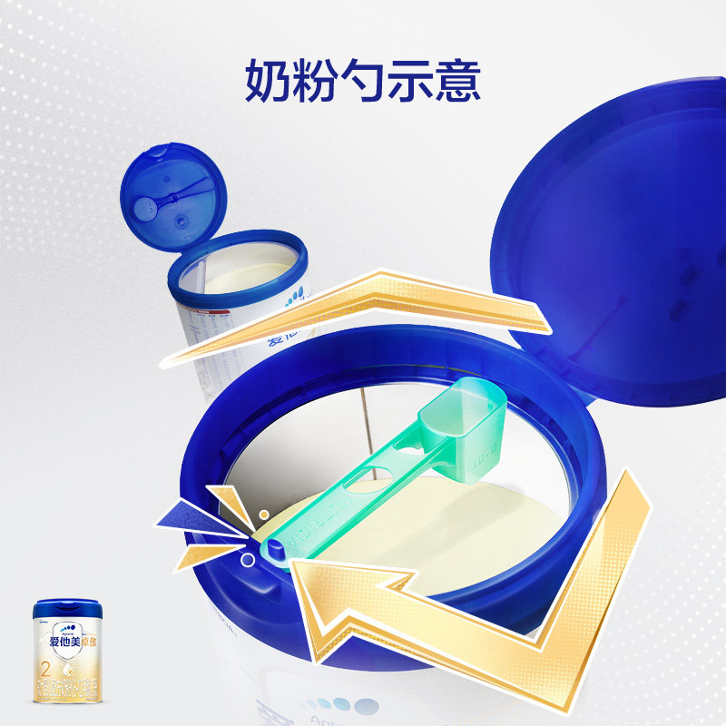 [Zhuocui Upgraded Version]Aptamil Zhuoao Infant Formula Milk Powder 6-12 Months Stage 2 800g*2 Cans 3027