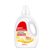 Shilohs Laundry Detergent long-lasting fragrance color protection softness antibacterial and antibacterial household full-effect antibacterial and mite removal concentrate 2589