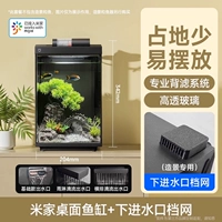 Аквариум с блокировкой песка и фильтрацией + сменная сетка