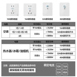 Булл 86 Кондиционер посвященный выключатель утечки переключатель.
