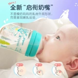 Pigeon, стеклянное антиколиковое моющее средство для бутылочек, широкое горлышко, 240 мл