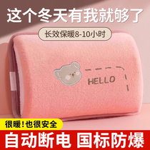 Hot Water Bag Charged with Warm Water Bag Explosion Proof of Heated Hand Bag Warm Baby Winter Heating Deity 2014