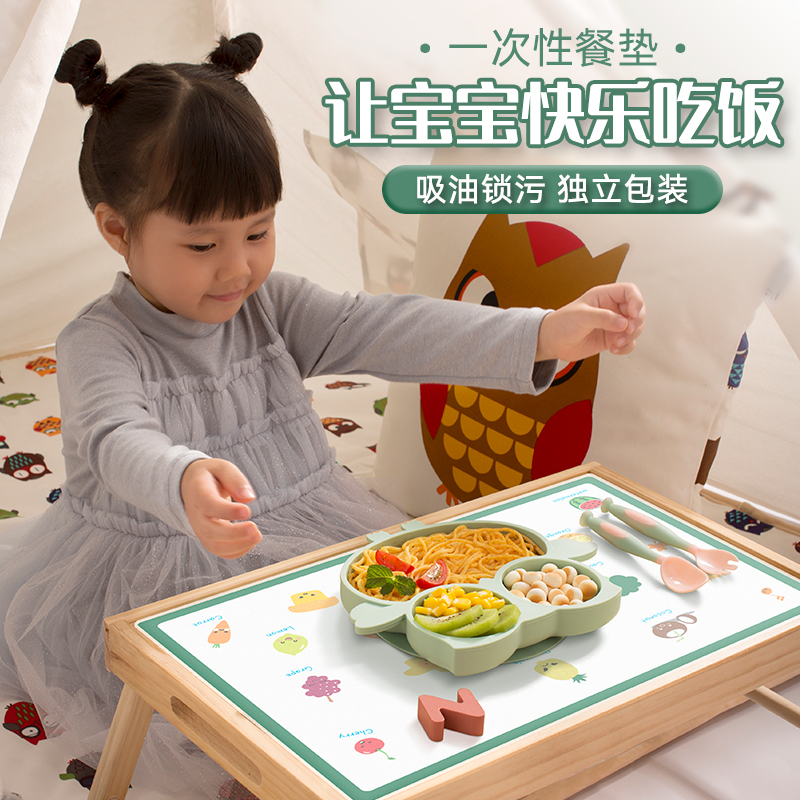 Disposable Dining Mat Baby Waterproof Oil-Proof Baby Dining Chair Table Mat Elementary School Lunch Children Eating Mat 1532-Taobao