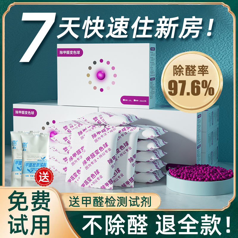 Active carbon in addition to formaldehyde New house Hurry Bamboo Charcoal Bag Home Furnishing to suck off taint Purifying Air Scavenger 2714-Taobao
