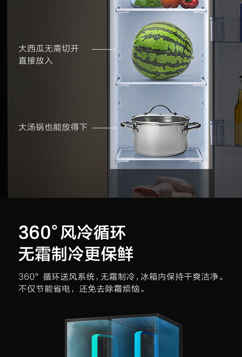 小米生态链品牌 云米 BCD-456WMSD 456升 风冷无霜 对开门大冰箱 图6