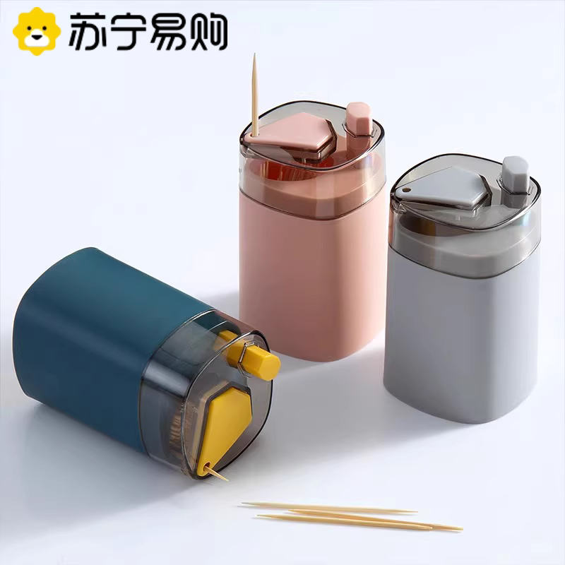 New toothpick box toothpick manually pressing toothpick tank minimalist light extravagant and high face value toothpick cylinder plastic pop-up 2702-Taobao