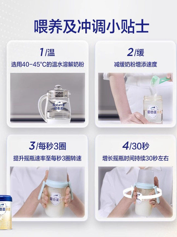 New National Standard Aptamil Infant Formula Milk Powder 0-6 Months Old, Stage 1, 800g*1 Can 3748