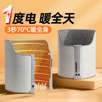 Winter foot warmer artifact warm heating pad office heating foot warmer electric heating grilled foot pad 2729