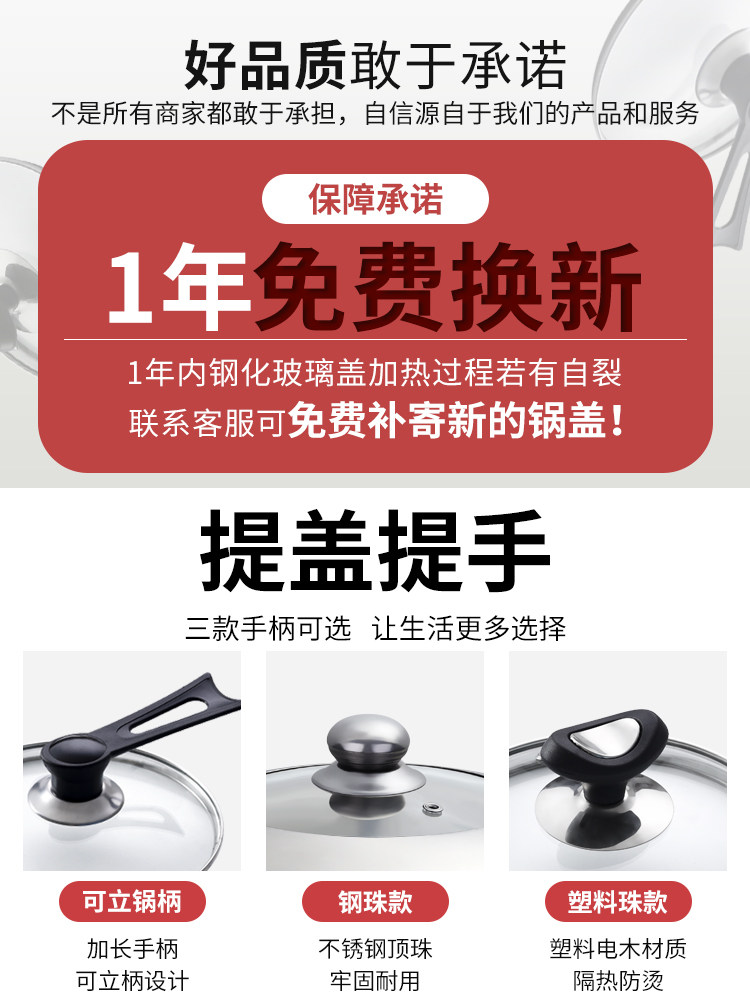 Stainless Steel Pot Lid for Home Use, Cooking Pot Lid 32cm 34cm, Universal Transparent Glass Pot Lid 2297