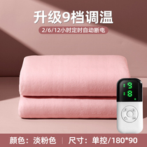 Graphene electric blanket dual control single and double household electric mattress temperature regulation official flagship store plumbing 1780