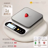 «Звездный элегантный белый» батарея из нержавеющей стали 10 кг/1 г [бесплатный лоток+шесть основных подарков].