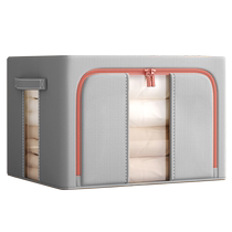 Clothes cotton quilt storage bag large capacity storage box moving dormitory packing storage basket moisture-proof Huanghe 1117