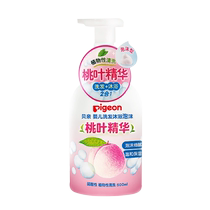Pigeon Pigeon childrens peach leaf shampoo and shower gel 500ml baby shampoo and shower two-in-one peach water