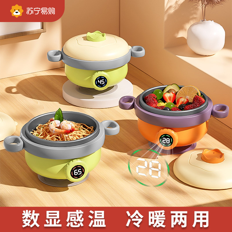 Baby Supplement Insulation Bowl Baby Special Bowl 316 Thermostatic Water Injection Insulation Anti-Burn Children Cutlery 2401-Taobao