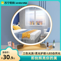Fashion Dresser Dresser LED Makeup Mirror Tabletop Student Dorm Room With Lamp Mirrors Ins Wind Net Red Bedroom Tonic 1127
