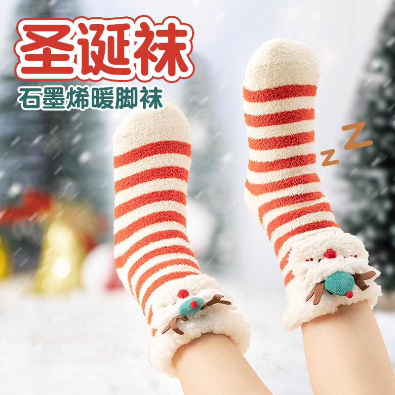 New Year's gifts send girls autumn and winter to send girlfriend friends to girlfriends Practical Birthday Creative Surprise High-end 1609-Taobao