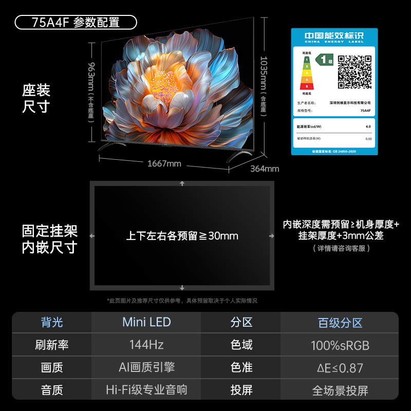 Skyworth Tv 75A4F 75inch Miniled 144Hz High Refresh Rate, Trade-In for 50