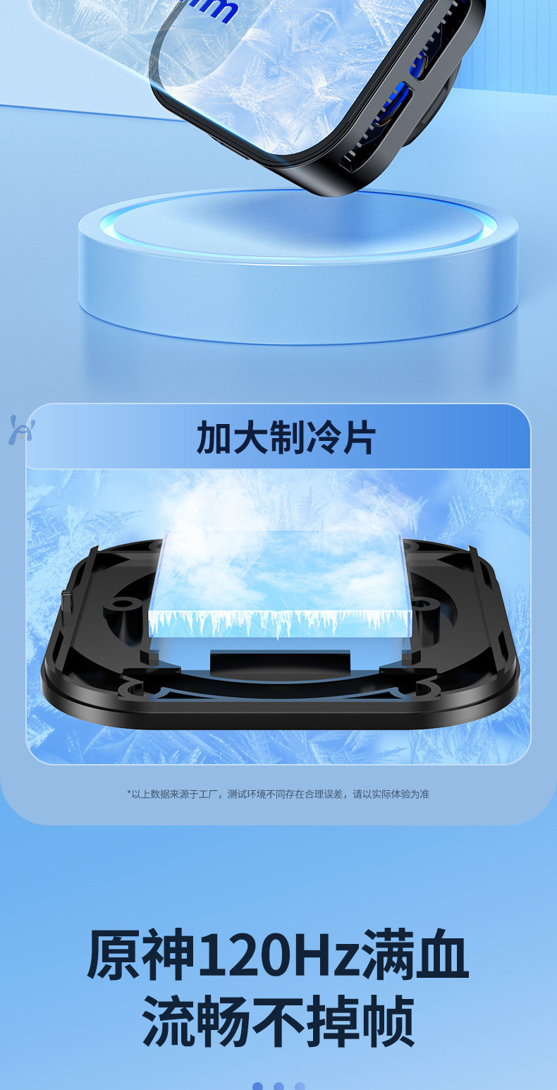 Мобильный радиатора 美国hooys】手机散热器风冷适用小米黑鲨充电款背夹苹果iphone华为直播吃鸡游戏制冷专用降温神器轻音风扇891