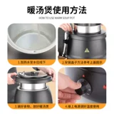 Jubo из нержавеющей стали Электронный теплый суп.