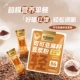 [可可亚麻籽豆浆粉140g]