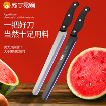 Fruit knife household stainless steel knife watermelon cutting tool long commercial high-end large extended melon and fruit knife 1648