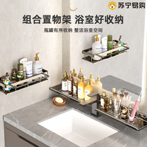 Bathroom rack in front of the mirror faucet washbasin kitchen bathroom wall-mounted punch-free rack 1822