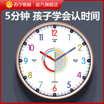 Suning.com Living Room Home Creative Wall Clock Bedroom Early Education Cartoon Children Learning Digital Clock 2129