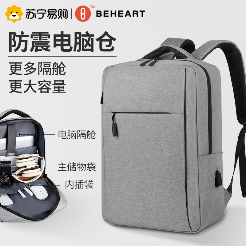 Applicable Xiaomi Apple laptop bag Business double shoulder bag 15 6 inch large capacity backpack male and female bag 27-Taobao