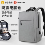 Xiaomi, apple, huawei, ноутбук, рюкзак, вместительный и большой ранец, 15.6 дюймов