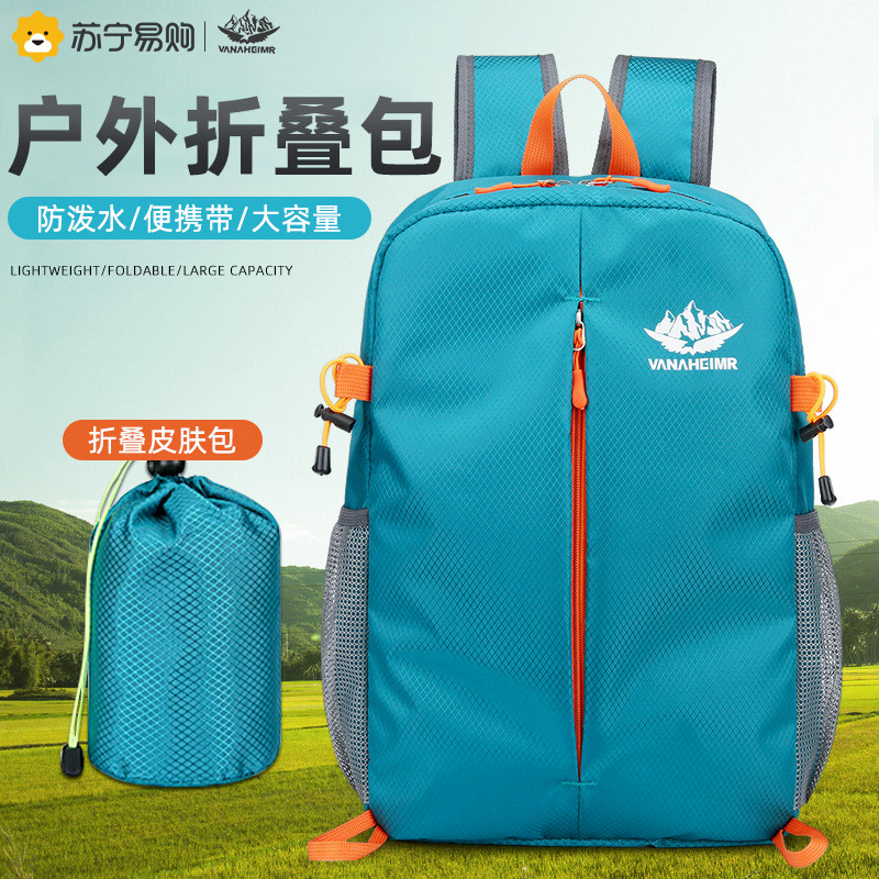 Dika Outdoor Backpack Travel Double Shoulder Bag Sports Climbing Bag Ultra Lightweight Folded Skin Bag for men and women 847-Taobao