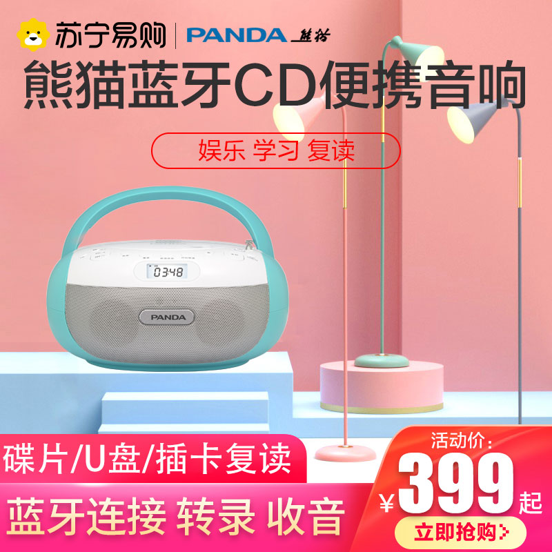 774 Panda CD-306 Portable CD Player Bluetooth Player Home CD Player Album Player Kids Students English New Repeater English Learning Disc Player CD Player