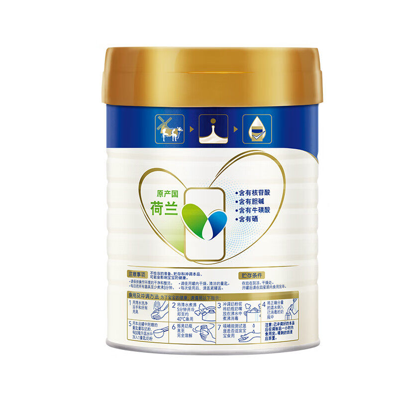 Royal Meisu Jiaer Baby Nutritional Imported Formula Milk Powder 3 Stages 800g Infants 12-36 Months 1358