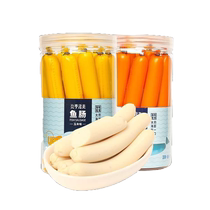 Yanting Fisherman Baby Camping Snacks Deep Sea Fish Sausage Ready-to-Eat Fish Sausage Boneless Childrens Nutritional Picnic 433