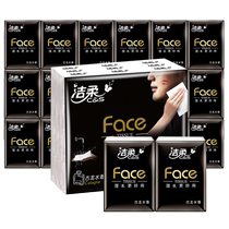 (Self-operated) Jierou cologne scented handkerchief paper 4 layers 6 pieces 2 pieces 36 packs of portable mini facial tissue napkins